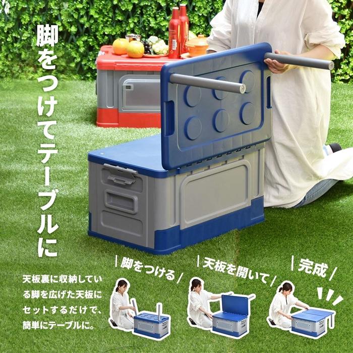 Asoby テーブル収納ボックス ONOD0132 アウトドア アウトドアテーブル 収納コンテナ 折りたたみコンテナ 折りたたみストレージ 収納ケース |  | 12