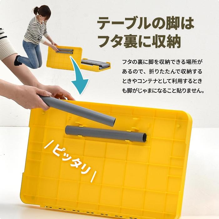 Asoby テーブル収納ボックス ONOD0132 アウトドア アウトドアテーブル 収納コンテナ 折りたたみコンテナ 折りたたみストレージ 収納ケース |  | 13