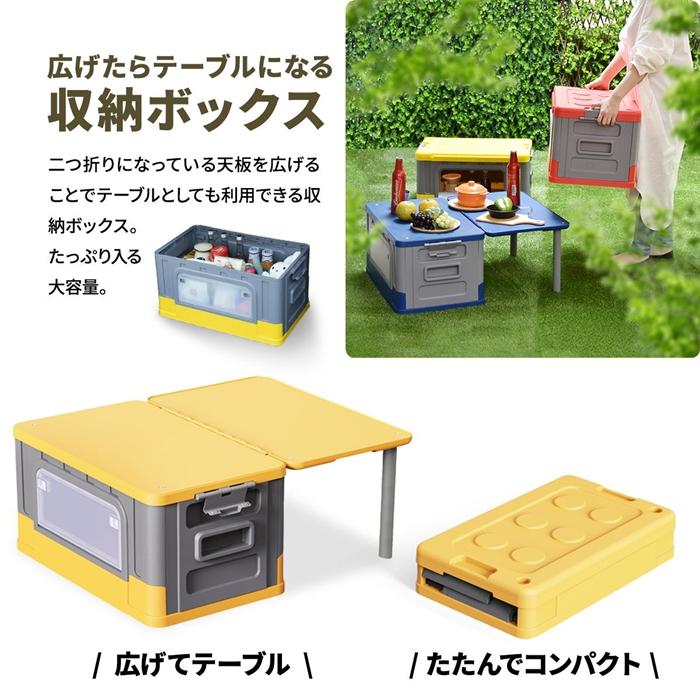 Asoby テーブル収納ボックス ONOD0132 アウトドア アウトドアテーブル 収納コンテナ 折りたたみコンテナ 折りたたみストレージ 収納ケース |  | 03