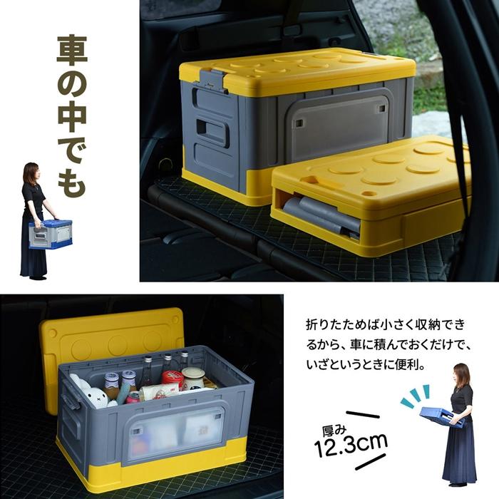 Asoby テーブル収納ボックス ONOD0132 アウトドア アウトドアテーブル 収納コンテナ 折りたたみコンテナ 折りたたみストレージ 収納ケース |  | 05