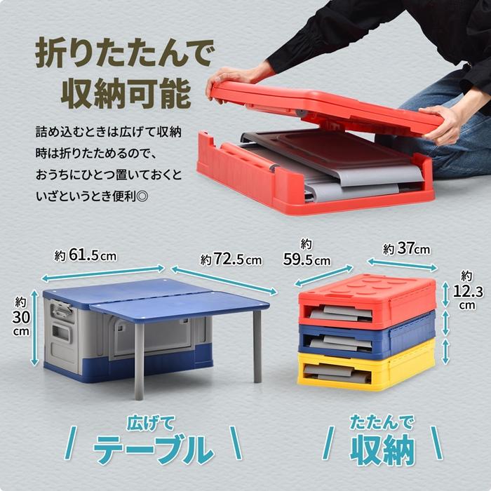 Asoby テーブル収納ボックス ONOD0132 アウトドア アウトドアテーブル 収納コンテナ 折りたたみコンテナ 折りたたみストレージ 収納ケース |  | 06