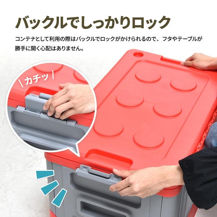 Asoby テーブル収納ボックス ONOD0132 アウトドア アウトドアテーブル 収納コンテナ 折りたたみコンテナ 折りたたみストレージ 収納ケース |  | 07