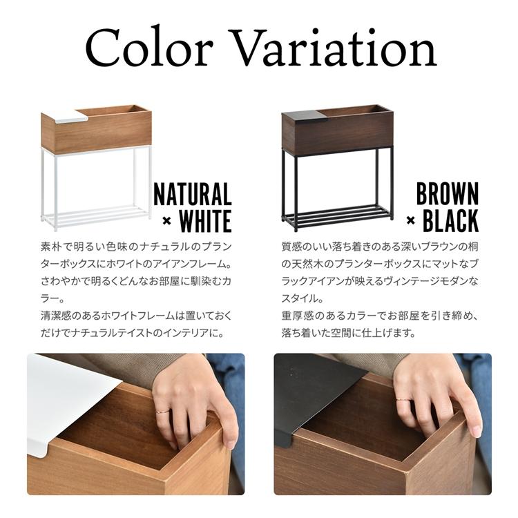 Lidプランターボックス 幅55 屋内 ガーデニング フラワースタンド フラワーボックス プランター台 花台 おしゃれ サイドテーブル |  | 15