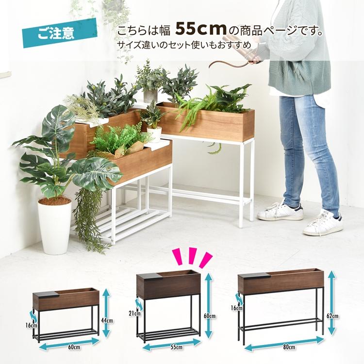Lidプランターボックス 幅55 屋内 ガーデニング フラワースタンド フラワーボックス プランター台 花台 おしゃれ サイドテーブル |  | 02