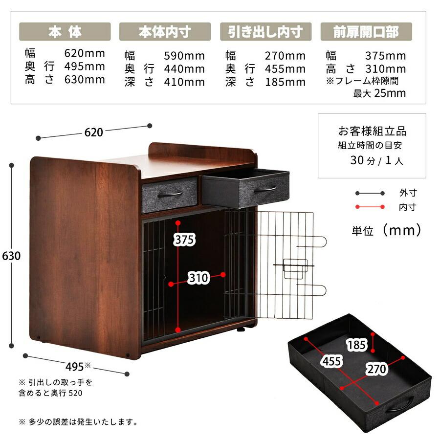ドッグハウス ドッグケージ 引き出し付き リビングドッグサークル 収納付き 引出付き 木製 家具調ペットケージ ペットハウス ドッグケージ おしゃれ ブラウン | ブランド登録なし | 19