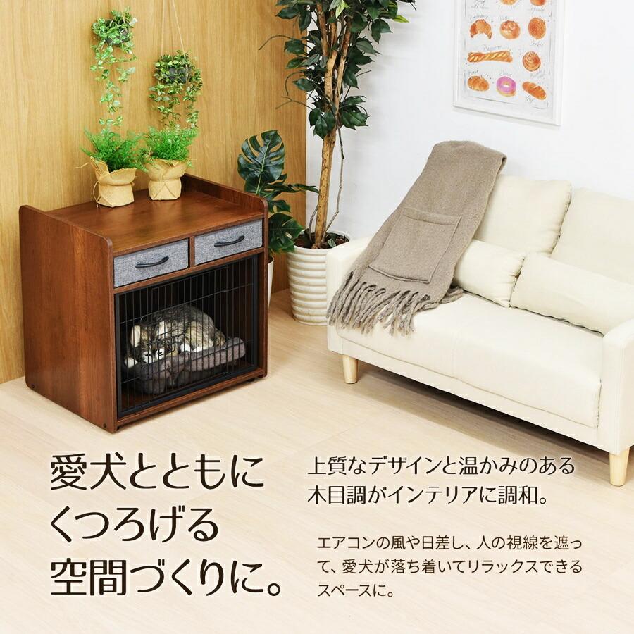 ドッグハウス ドッグケージ 引き出し付き リビングドッグサークル 収納付き 引出付き 木製 家具調ペットケージ ペットハウス ドッグケージ おしゃれ ブラウン | ブランド登録なし | 02