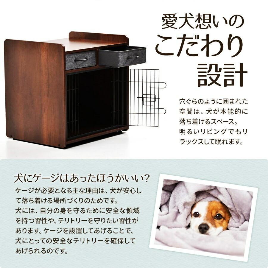 ドッグハウス ドッグケージ 引き出し付き リビングドッグサークル 収納付き 引出付き 木製 家具調ペットケージ ペットハウス ドッグケージ おしゃれ ブラウン | ブランド登録なし | 04