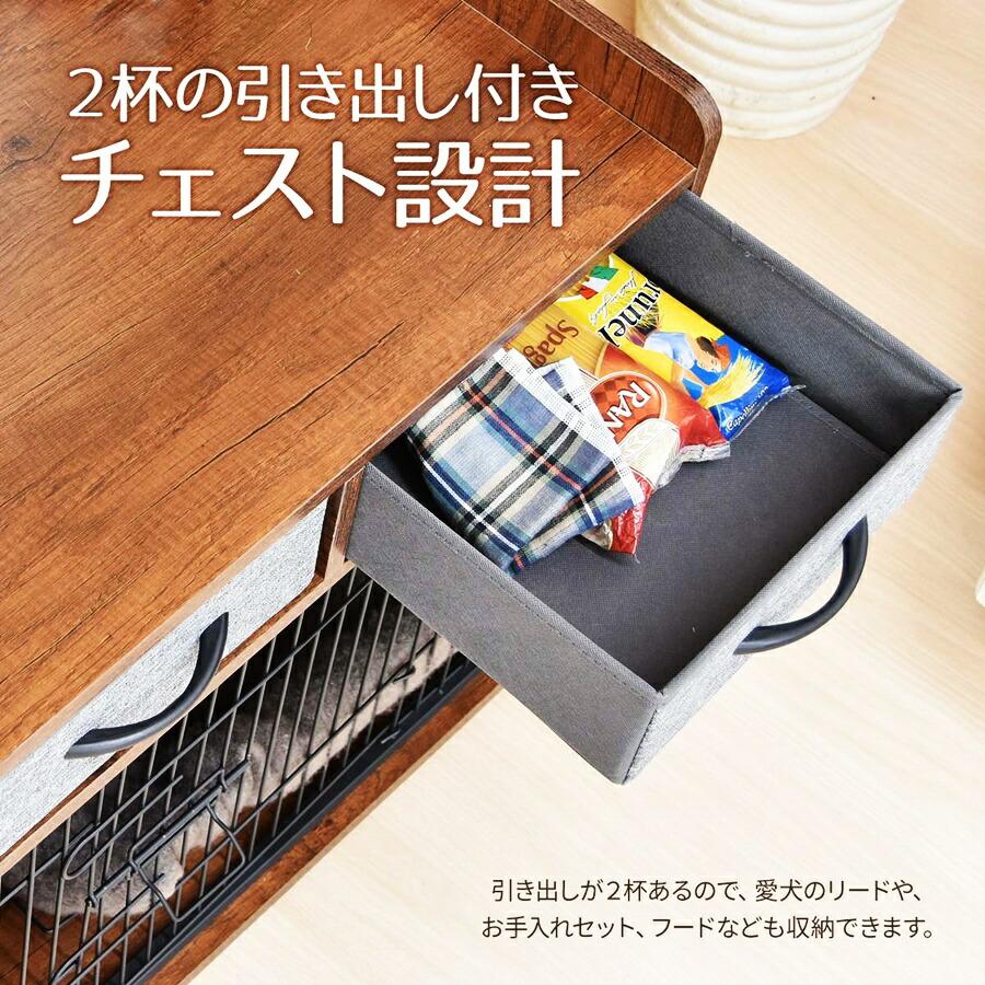 ドッグハウス ドッグケージ 引き出し付き リビングドッグサークル 収納付き 引出付き 木製 家具調ペットケージ ペットハウス ドッグケージ おしゃれ ブラウン | ブランド登録なし | 07