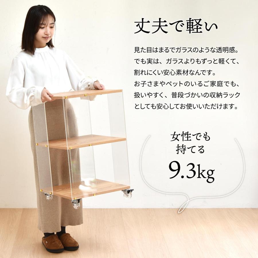 アクリルラック 3段 キャスター付き オープンラック クリア 透明 ナチュラル おしゃれ デザイン 北欧 シンプルモダン かわいい 飾り棚 見せる収納 ディスプレイ | ブランド登録なし | 11