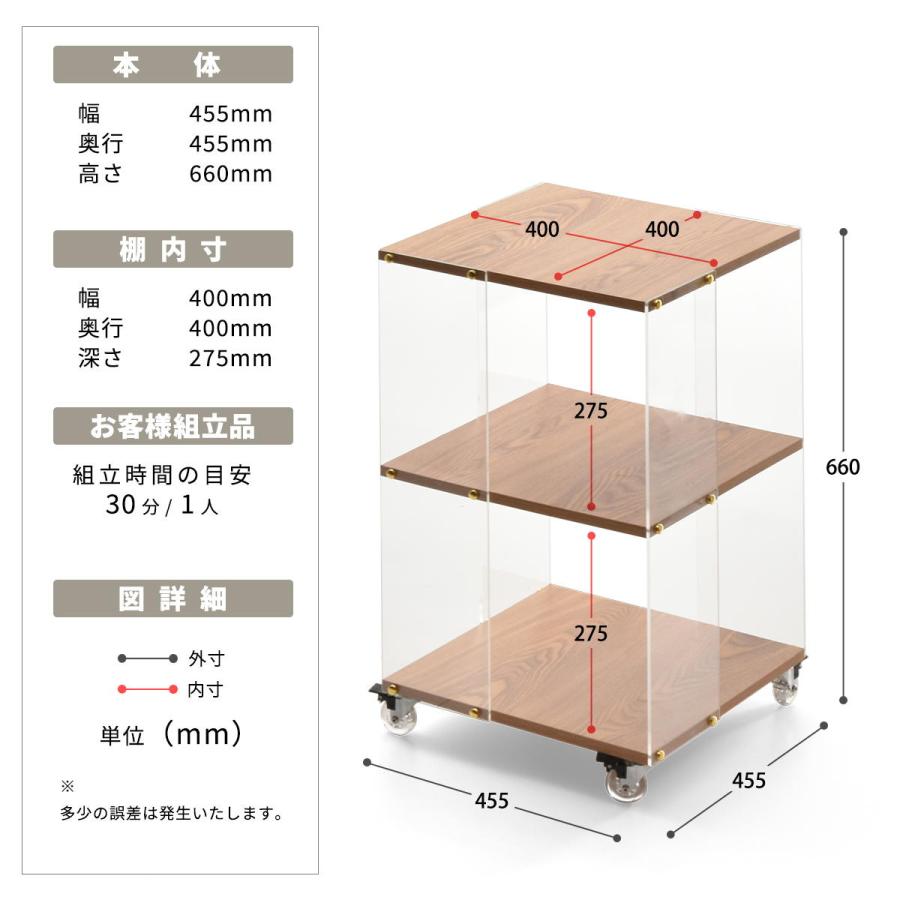 アクリルラック 3段 キャスター付き オープンラック クリア 透明 ナチュラル おしゃれ デザイン 北欧 シンプルモダン かわいい 飾り棚 見せる収納 ディスプレイ | ブランド登録なし | 19