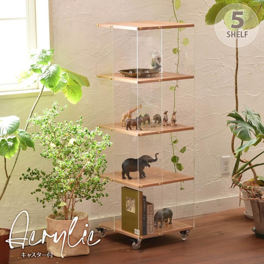 アクリルラック 5段 キャスター付き オープンラック クリア 透明 ナチュラル おしゃれ デザイン 北欧 シンプルモダン かわいい 飾り棚 見せる収納 ディスプレイ | ブランド登録なし