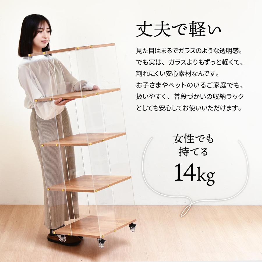 アクリルラック 5段 キャスター付き オープンラック クリア 透明 ナチュラル おしゃれ デザイン 北欧 シンプルモダン かわいい 飾り棚 見せる収納 ディスプレイ | ブランド登録なし | 11