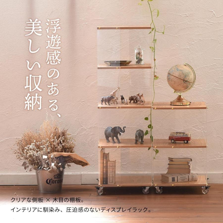 アクリルラック 5段 キャスター付き オープンラック クリア 透明 ナチュラル おしゃれ デザイン 北欧 シンプルモダン かわいい 飾り棚 見せる収納 ディスプレイ | ブランド登録なし | 02