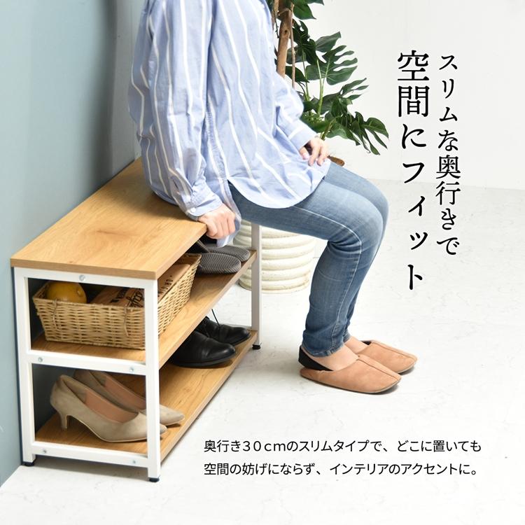 メラミン シューズラック 玄関収納 おしゃれ アイアン 木目 オープンラック 下駄箱 スリッパラック エントランス 腰掛け 飾り棚 ヴィンテージ |  | 06
