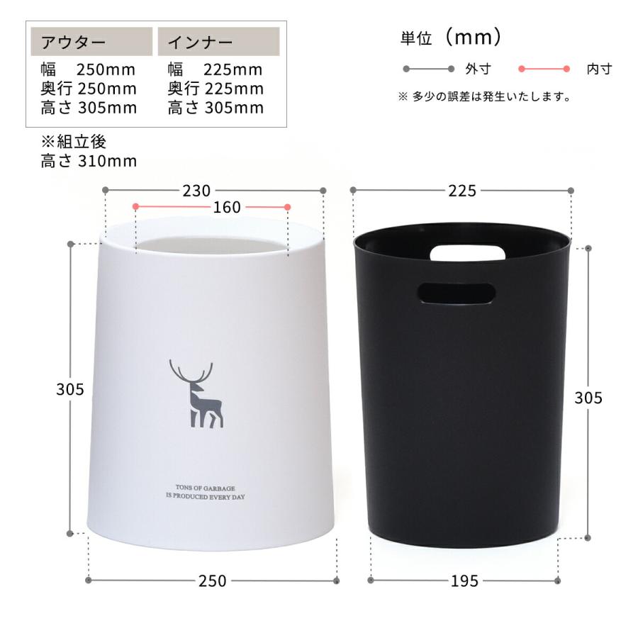 サークルダストボックス　Lサイス ゴミ箱 シンプルスタイル カジュアル 円形 プラスチック かわいい ホワイト ブラック おしゃれ 北欧 一人暮らし 二重構造 | ブランド登録なし | 18
