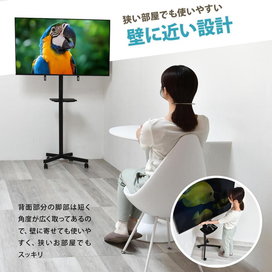 テレビスタンド キャスター付き 棚付き 23〜55型対応 角度調整 高さ調整 高さ調節 上下首振り 省スペース コンパクト ブラック ホワイト TVスタンド テレビラッ | ブランド登録なし | 12