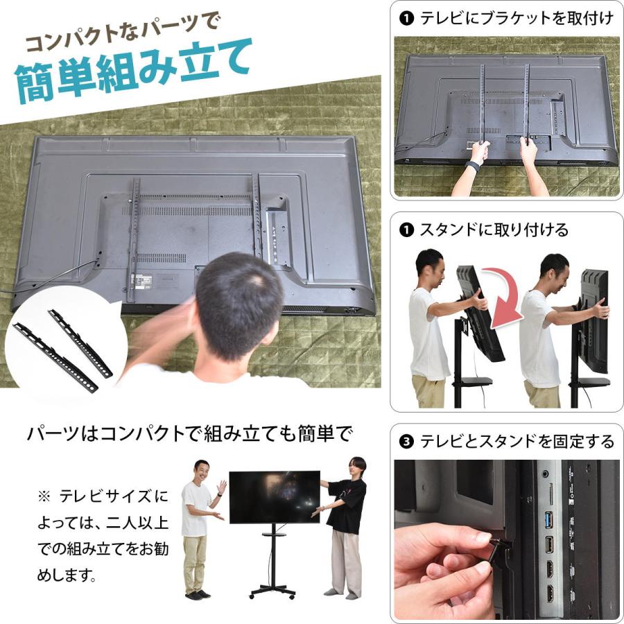 テレビスタンド キャスター付き 棚付き 23〜55型対応 角度調整 高さ調整 高さ調節 上下首振り 省スペース コンパクト ブラック ホワイト TVスタンド テレビラッ | ブランド登録なし | 13