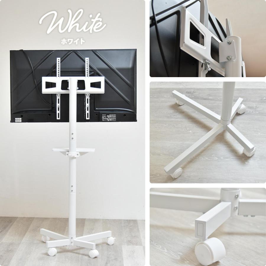 テレビスタンド キャスター付き 棚付き 23〜55型対応 角度調整 高さ調整 高さ調節 上下首振り 省スペース コンパクト ブラック ホワイト TVスタンド テレビラッ | ブランド登録なし | 16
