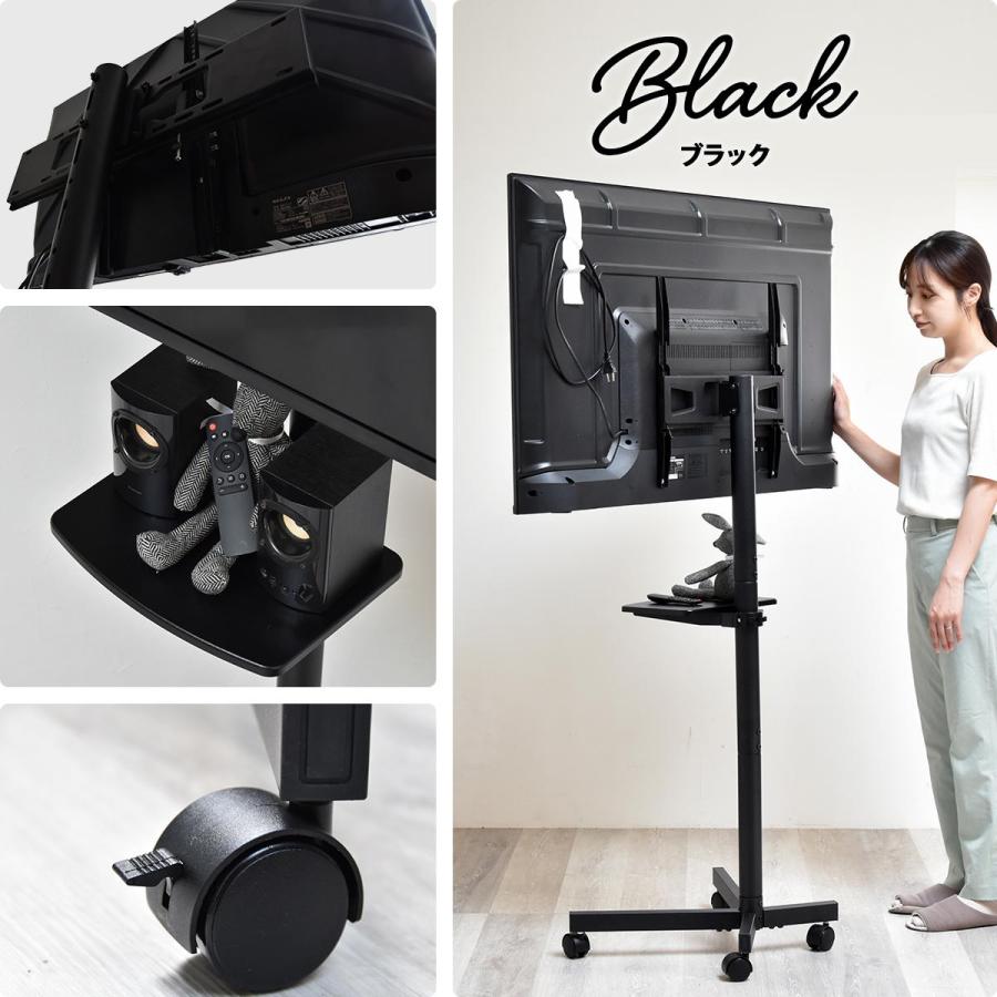 テレビスタンド キャスター付き 棚付き 23〜55型対応 角度調整 高さ調整 高さ調節 上下首振り 省スペース コンパクト ブラック ホワイト TVスタンド テレビラッ | ブランド登録なし | 17