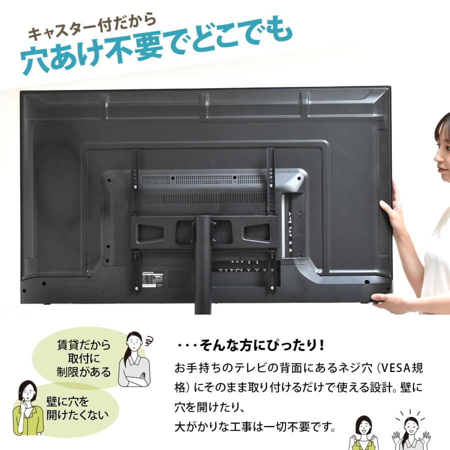テレビスタンド キャスター付き 棚付き 23〜55型対応 角度調整 高さ調整 高さ調節 上下首振り 省スペース コンパクト ブラック ホワイト TVスタンド テレビラッ | ブランド登録なし | 05