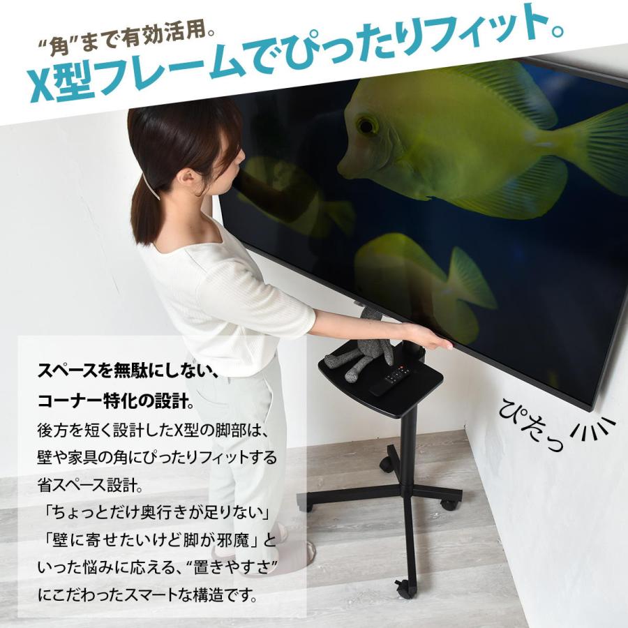 テレビスタンド キャスター付き 棚付き 23〜55型対応 角度調整 高さ調整 高さ調節 上下首振り 省スペース コンパクト ブラック ホワイト TVスタンド テレビラッ | ブランド登録なし | 06