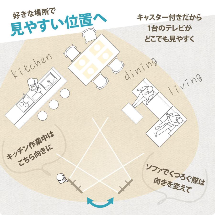 テレビスタンド キャスター付き 棚付き 23〜55型対応 角度調整 高さ調整 高さ調節 上下首振り 省スペース コンパクト ブラック ホワイト TVスタンド テレビラッ | ブランド登録なし | 07