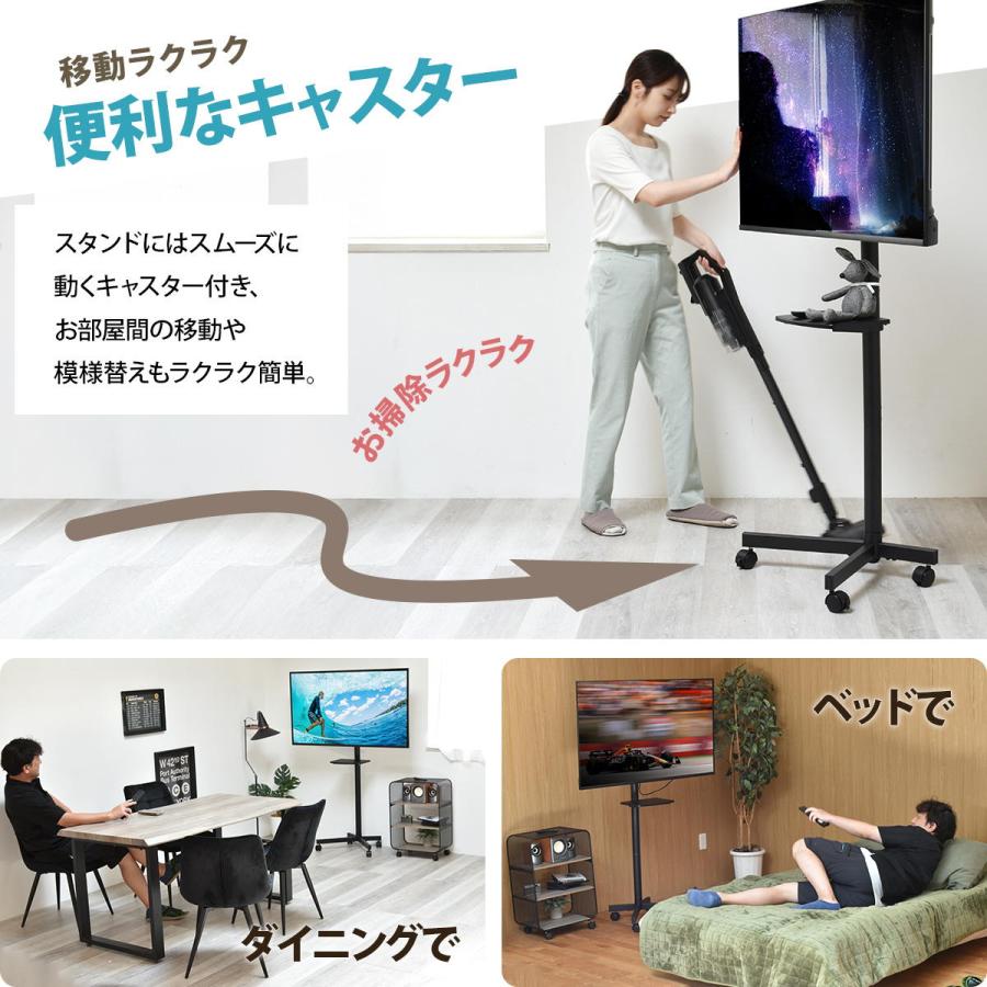 テレビスタンド キャスター付き 棚付き 23〜55型対応 角度調整 高さ調整 高さ調節 上下首振り 省スペース コンパクト ブラック ホワイト TVスタンド テレビラッ | ブランド登録なし | 10