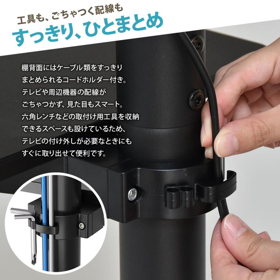 テレビスタンド キャスター付き 棚付き 23〜55型対応 角度調整 高さ調整 高さ調節 上下首振り 省スペース コンパクト ブラック ホワイト TVスタンド テレビラッ | ブランド登録なし | 11