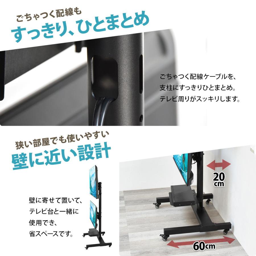 テレビスタンド デュアル キャスター付き 2画面 32〜55型対応 角度調整 高さ調整 高さ調節 上下首振り 省スペース コンパクト ブラック TVスタンド テレビラック | ブランド登録なし | 13