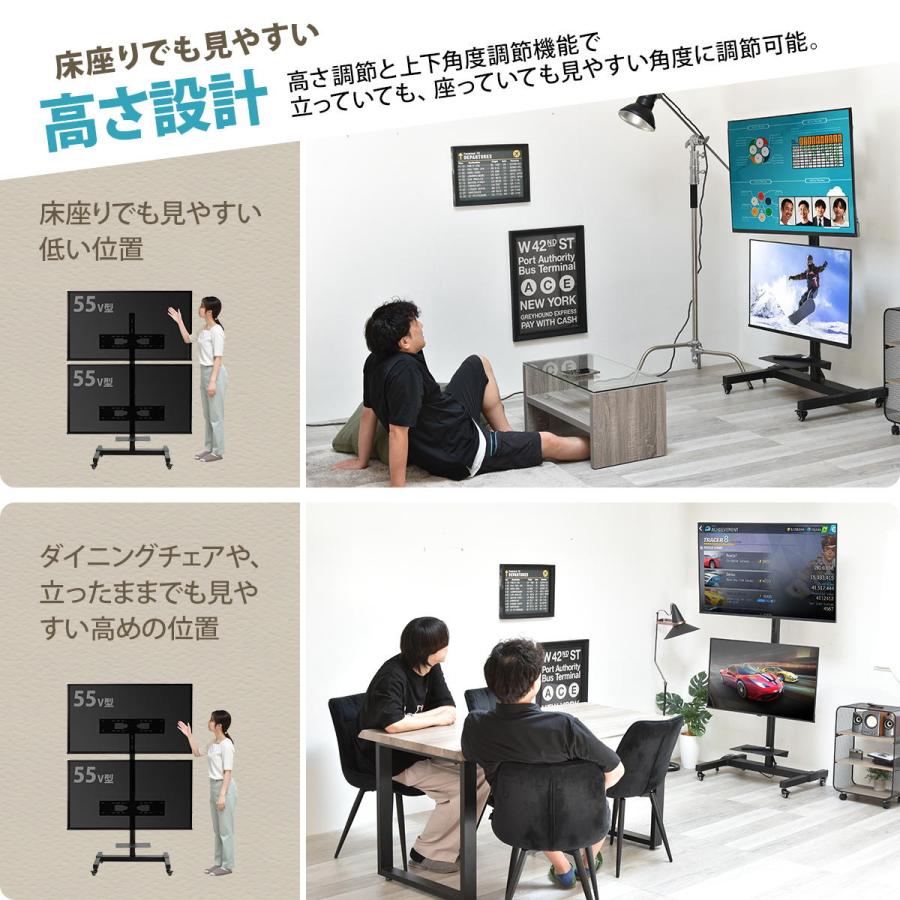 テレビスタンド デュアル キャスター付き 2画面 32〜55型対応 角度調整 高さ調整 高さ調節 上下首振り 省スペース コンパクト ブラック TVスタンド テレビラック | ブランド登録なし | 14