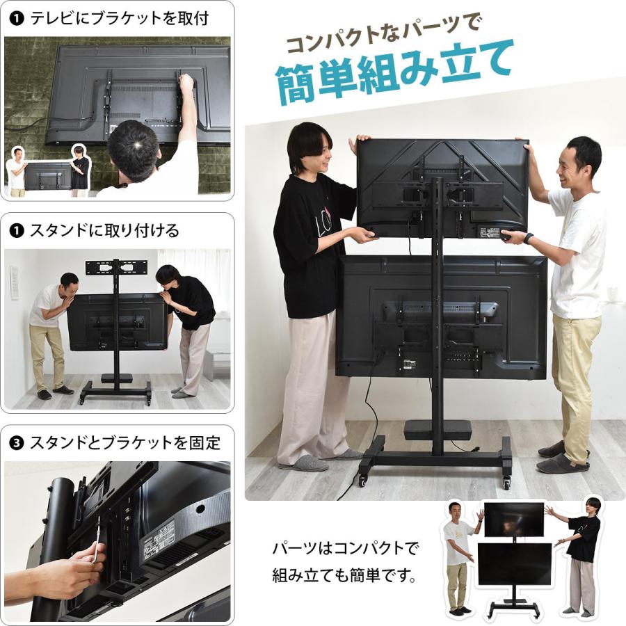 テレビスタンド デュアル キャスター付き 2画面 32〜55型対応 角度調整 高さ調整 高さ調節 上下首振り 省スペース コンパクト ブラック TVスタンド テレビラック | ブランド登録なし | 15