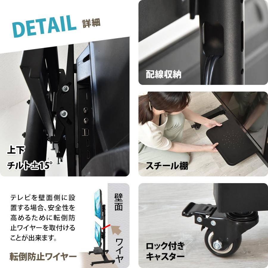 テレビスタンド デュアル キャスター付き 2画面 32〜55型対応 角度調整 高さ調整 高さ調節 上下首振り 省スペース コンパクト ブラック TVスタンド テレビラック | ブランド登録なし | 16