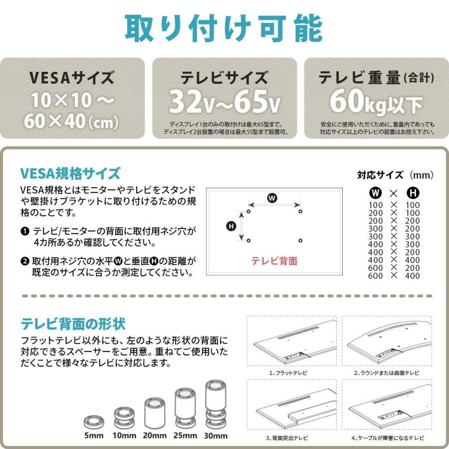 テレビスタンド デュアル キャスター付き 2画面 32〜55型対応 角度調整 高さ調整 高さ調節 上下首振り 省スペース コンパクト ブラック TVスタンド テレビラック | ブランド登録なし | 17
