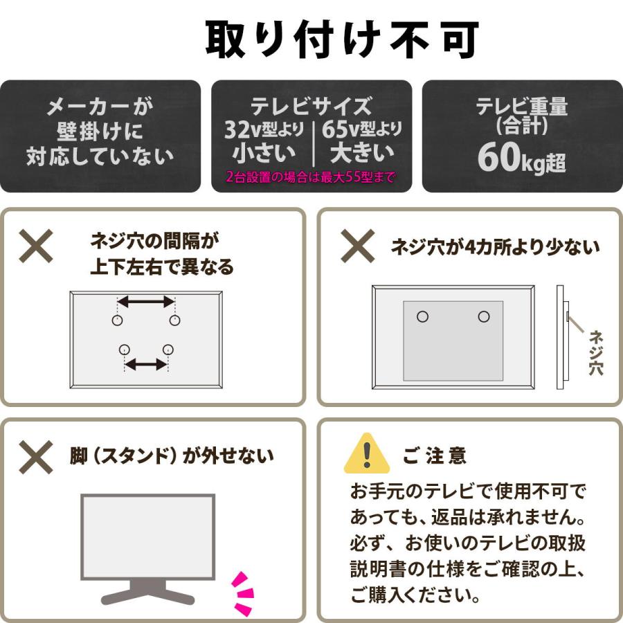 テレビスタンド デュアル キャスター付き 2画面 32〜55型対応 角度調整 高さ調整 高さ調節 上下首振り 省スペース コンパクト ブラック TVスタンド テレビラック | ブランド登録なし | 18