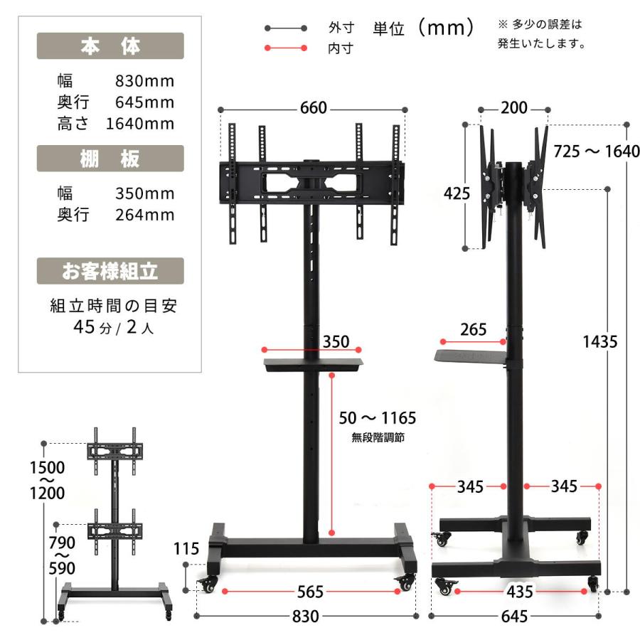 テレビスタンド デュアル キャスター付き 2画面 32〜55型対応 角度調整 高さ調整 高さ調節 上下首振り 省スペース コンパクト ブラック TVスタンド テレビラック | ブランド登録なし | 19