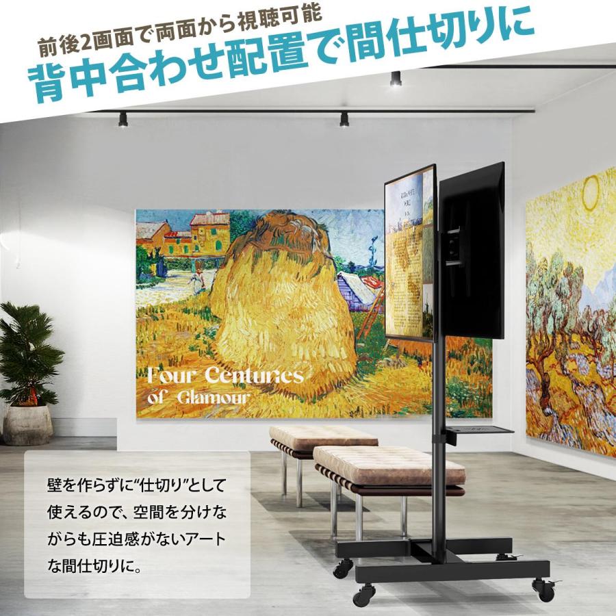 テレビスタンド デュアル キャスター付き 2画面 32〜55型対応 角度調整 高さ調整 高さ調節 上下首振り 省スペース コンパクト ブラック TVスタンド テレビラック | ブランド登録なし | 07