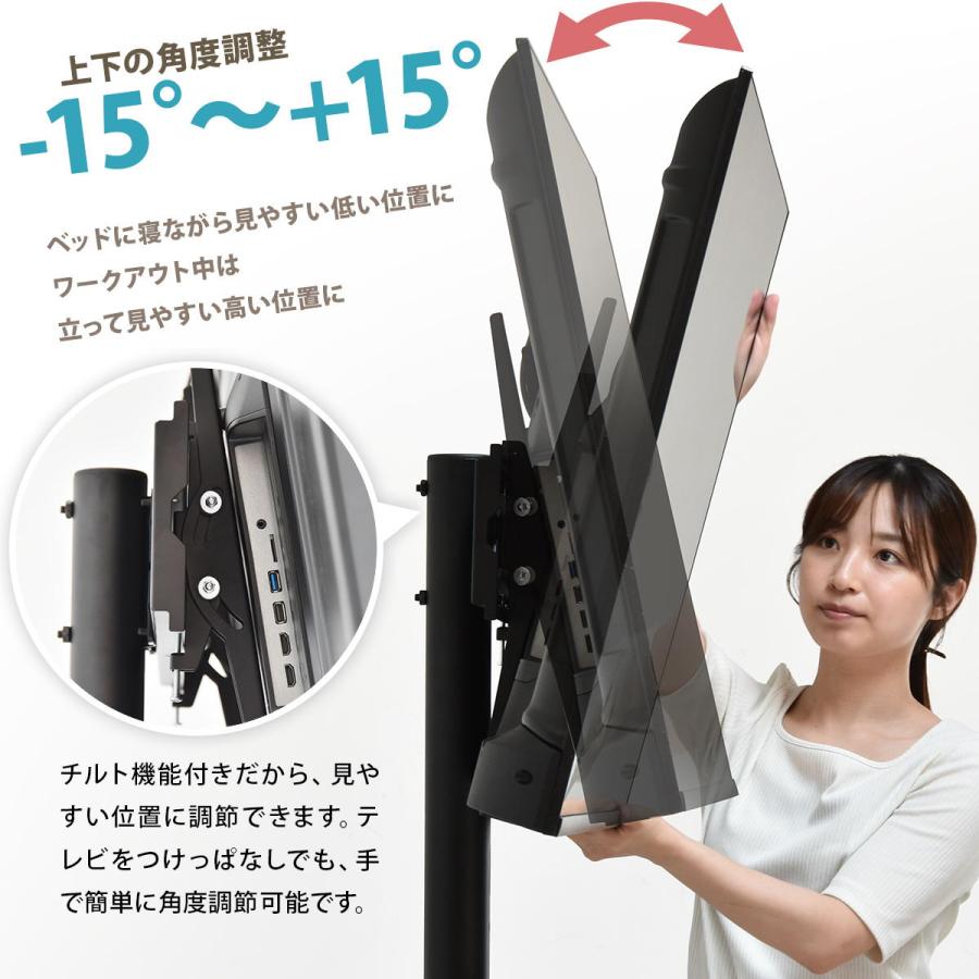 テレビスタンド デュアル キャスター付き 2画面 32〜55型対応 角度調整 高さ調整 高さ調節 上下首振り 省スペース コンパクト ブラック TVスタンド テレビラック | ブランド登録なし | 10
