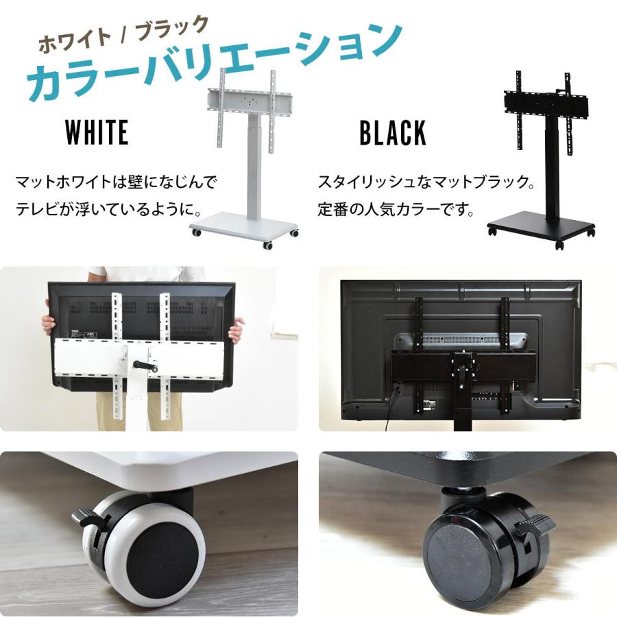 テレビスタンド キャスター付き 42〜65型対応 角度調整 高さ調整 高さ調節 上下首振り 省スペース コンパクト ブラック ホワイト TVスタンド テレビラック テレ | ブランド登録なし | 15