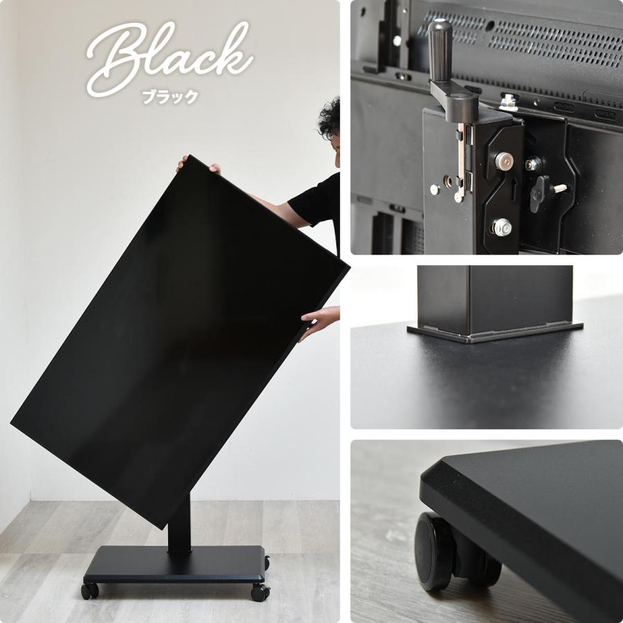 テレビスタンド キャスター付き 42〜65型対応 角度調整 高さ調整 高さ調節 上下首振り 省スペース コンパクト ブラック ホワイト TVスタンド テレビラック テレ | ブランド登録なし | 17