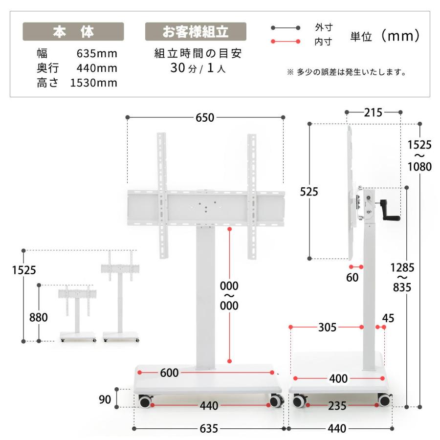 テレビスタンド キャスター付き 42〜65型対応 角度調整 高さ調整 高さ調節 上下首振り 省スペース コンパクト ブラック ホワイト TVスタンド テレビラック テレ | ブランド登録なし | 20