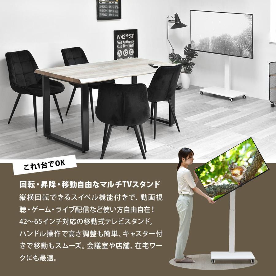 テレビスタンド キャスター付き 42〜65型対応 角度調整 高さ調整 高さ調節 上下首振り 省スペース コンパクト ブラック ホワイト TVスタンド テレビラック テレ | ブランド登録なし | 04