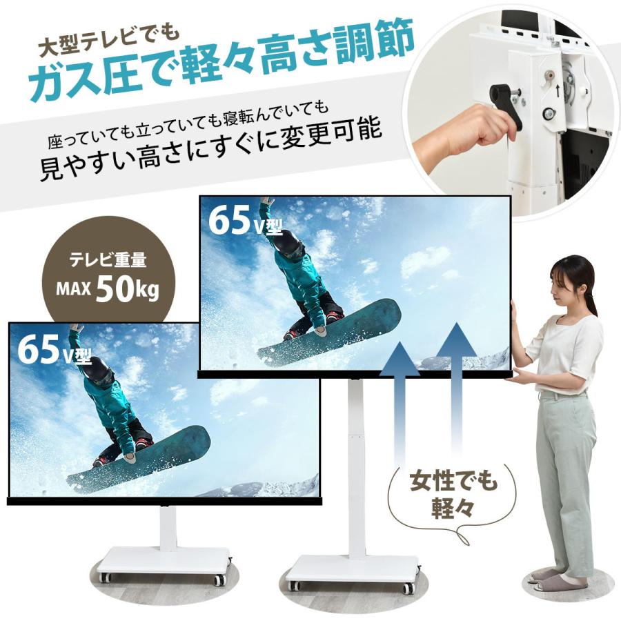 テレビスタンド キャスター付き 42〜65型対応 角度調整 高さ調整 高さ調節 上下首振り 省スペース コンパクト ブラック ホワイト TVスタンド テレビラック テレ | ブランド登録なし | 05