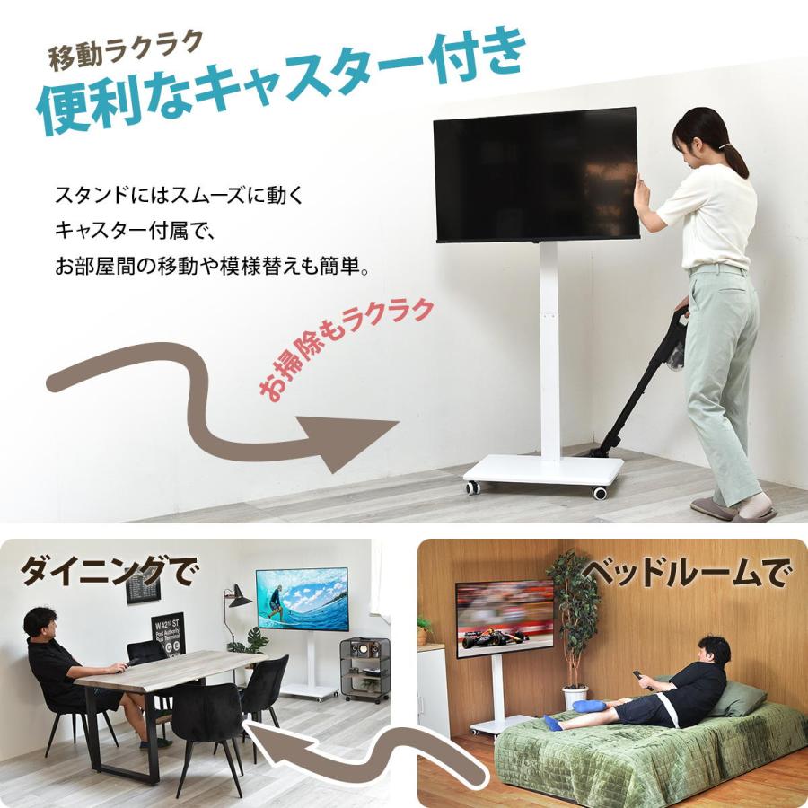 テレビスタンド キャスター付き 42〜65型対応 角度調整 高さ調整 高さ調節 上下首振り 省スペース コンパクト ブラック ホワイト TVスタンド テレビラック テレ | ブランド登録なし | 09
