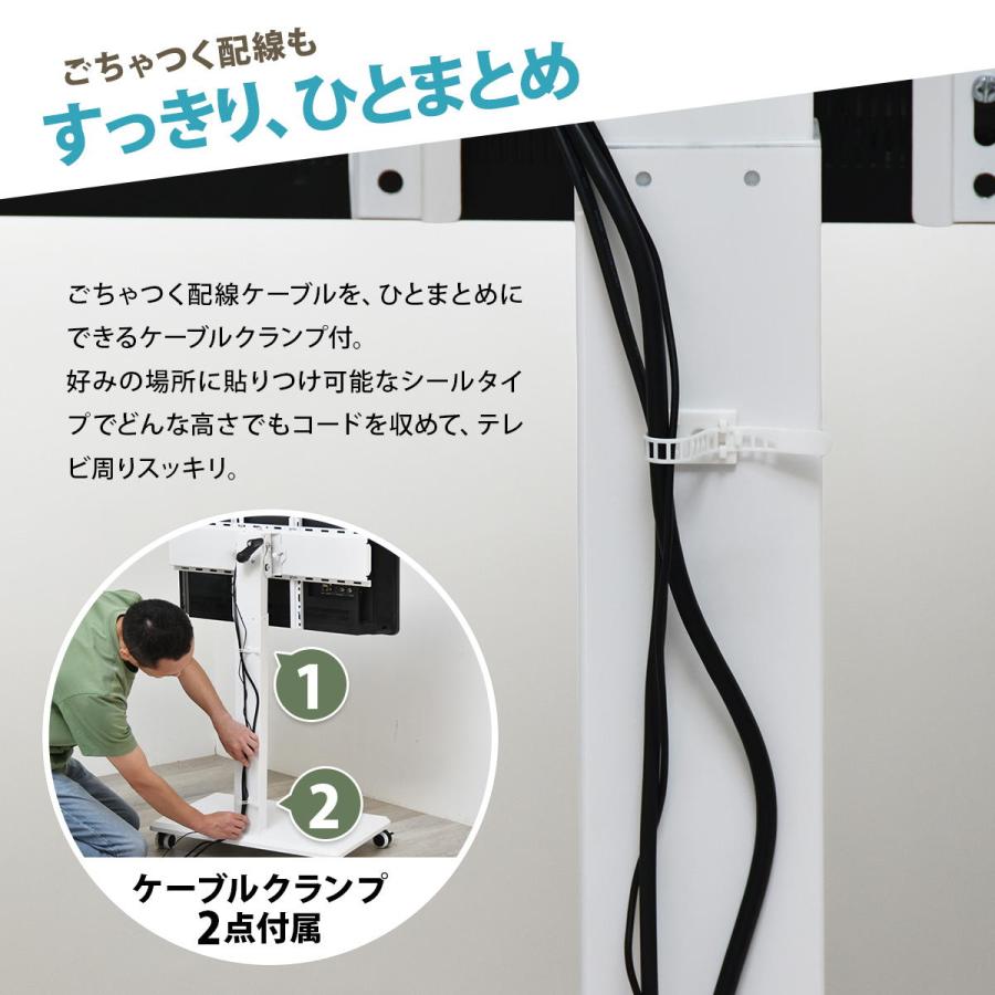 テレビスタンド キャスター付き 42〜65型対応 角度調整 高さ調整 高さ調節 上下首振り 省スペース コンパクト ブラック ホワイト TVスタンド テレビラック テレ | ブランド登録なし | 10
