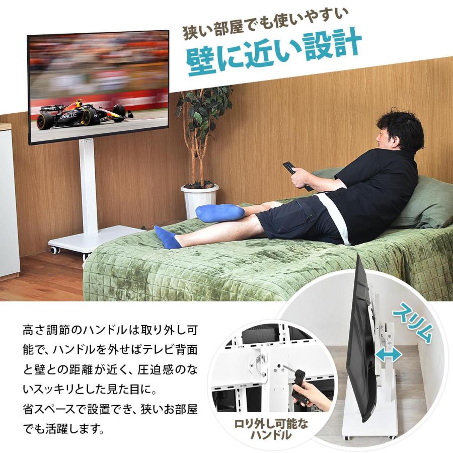 テレビスタンド キャスター付き 42〜65型対応 角度調整 高さ調整 高さ調節 上下首振り 省スペース コンパクト ブラック ホワイト TVスタンド テレビラック テレ | ブランド登録なし | 11