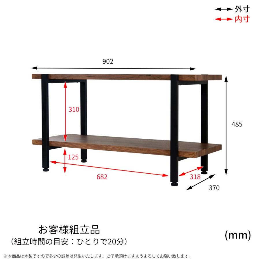 2段ラック 幅90cm オープン 収納 木製 棚 本棚 シェルフ 間仕切り ディスプレイ リビング キッチン 収納家具 飾り棚 オーティス |  | 07