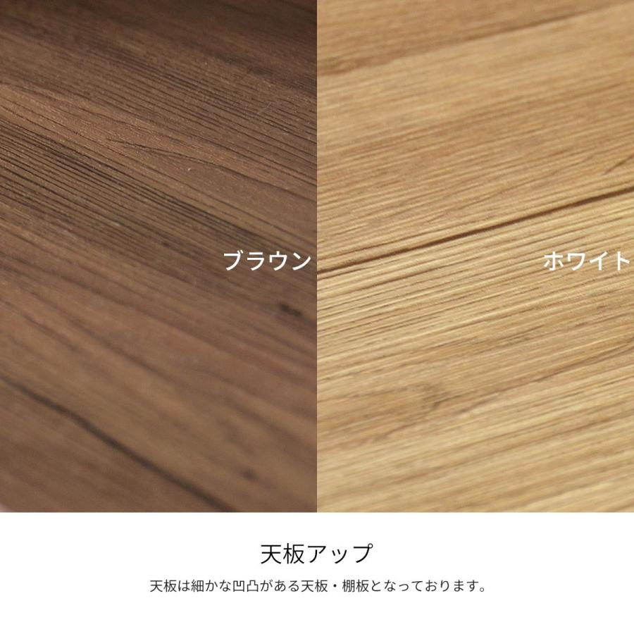 3段ラック 幅90cm オープン 収納 木製 棚 本棚 シェルフ 間仕切り ディスプレイ リビング キッチン 収納家具 飾り棚 オーティス |  | 04