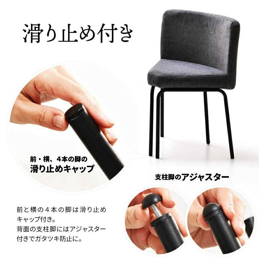 ダイニングチェア(2脚セット) 2脚組 円形 丸型 ラウンド アームレス 肘なし デザインチェア PUレザー グレー系 ブラウン系 おしゃれ 北欧 モダン かっこいい | ブランド登録なし | 14