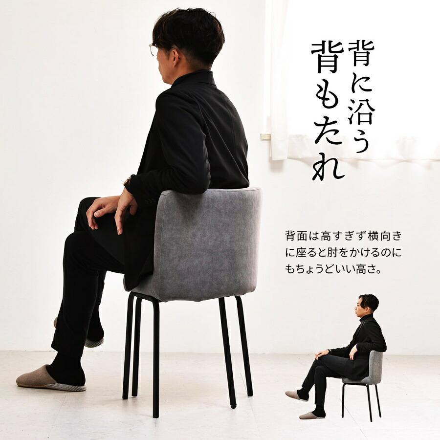 ダイニングチェア(2脚セット) 2脚組 円形 丸型 ラウンド アームレス 肘なし デザインチェア PUレザー グレー系 ブラウン系 おしゃれ 北欧 モダン かっこいい | ブランド登録なし | 04