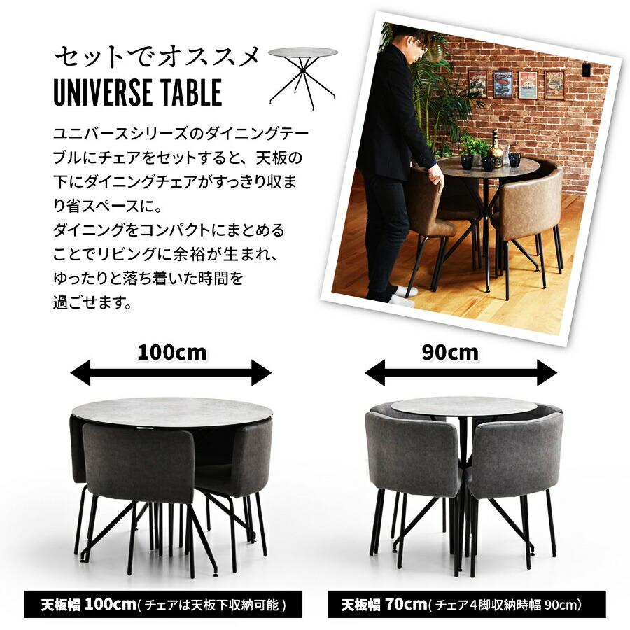 ダイニングチェア(2脚セット) 2脚組 円形 丸型 ラウンド アームレス 肘なし デザインチェア PUレザー グレー系 ブラウン系 おしゃれ 北欧 モダン かっこいい | ブランド登録なし | 06